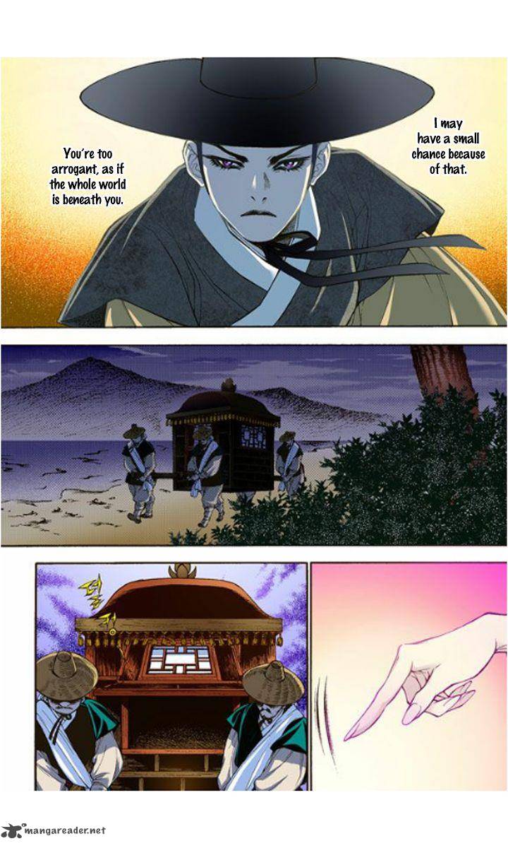 The Scholar Who Walks The Night 9 16