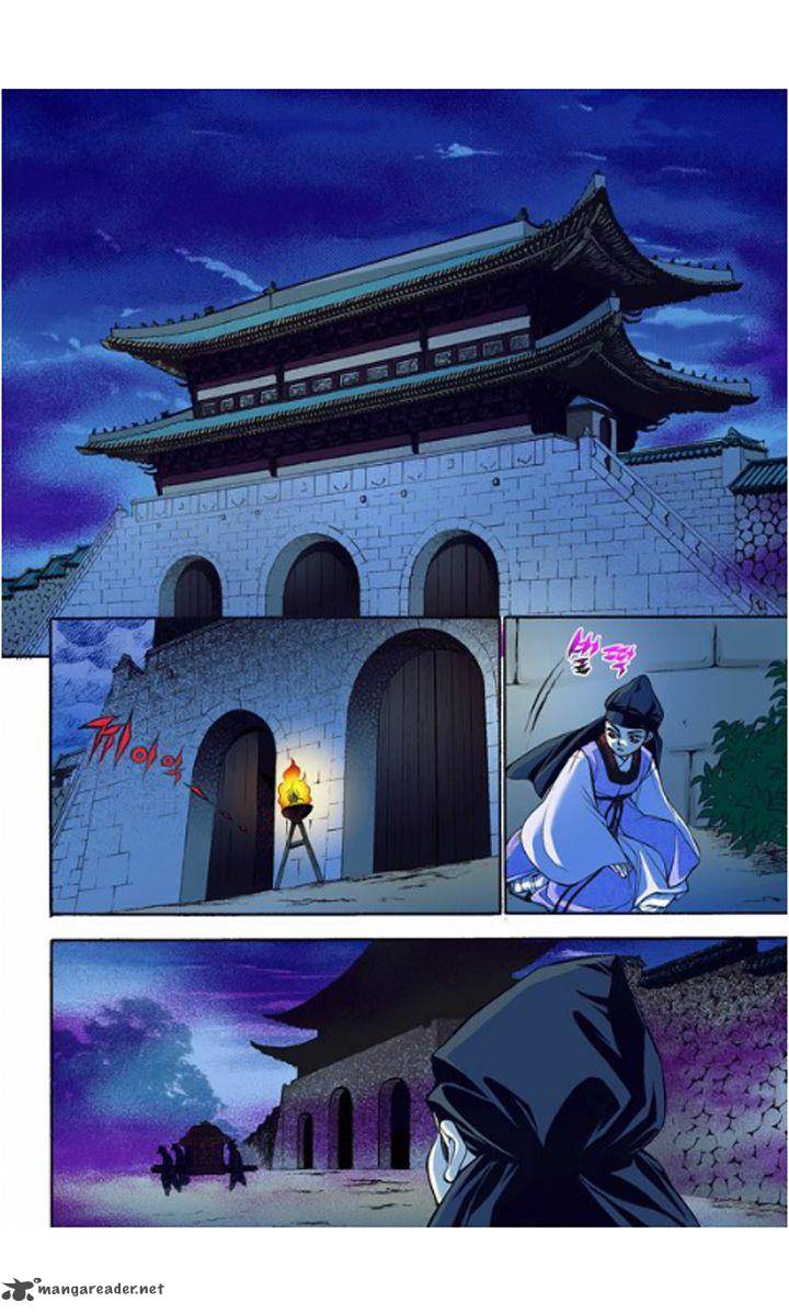 The Scholar Who Walks The Night 9 4