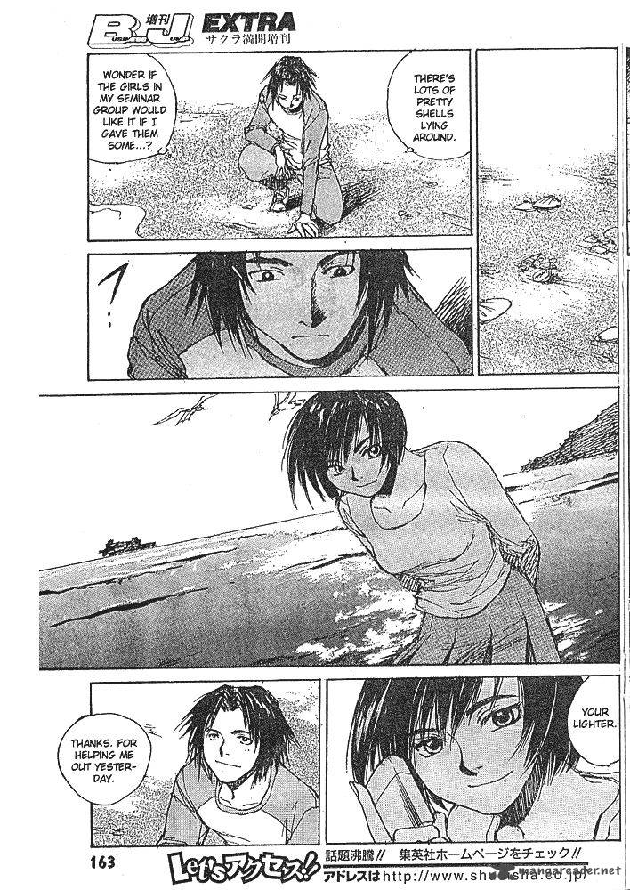 The Sea Where The Siren Lives 1 13