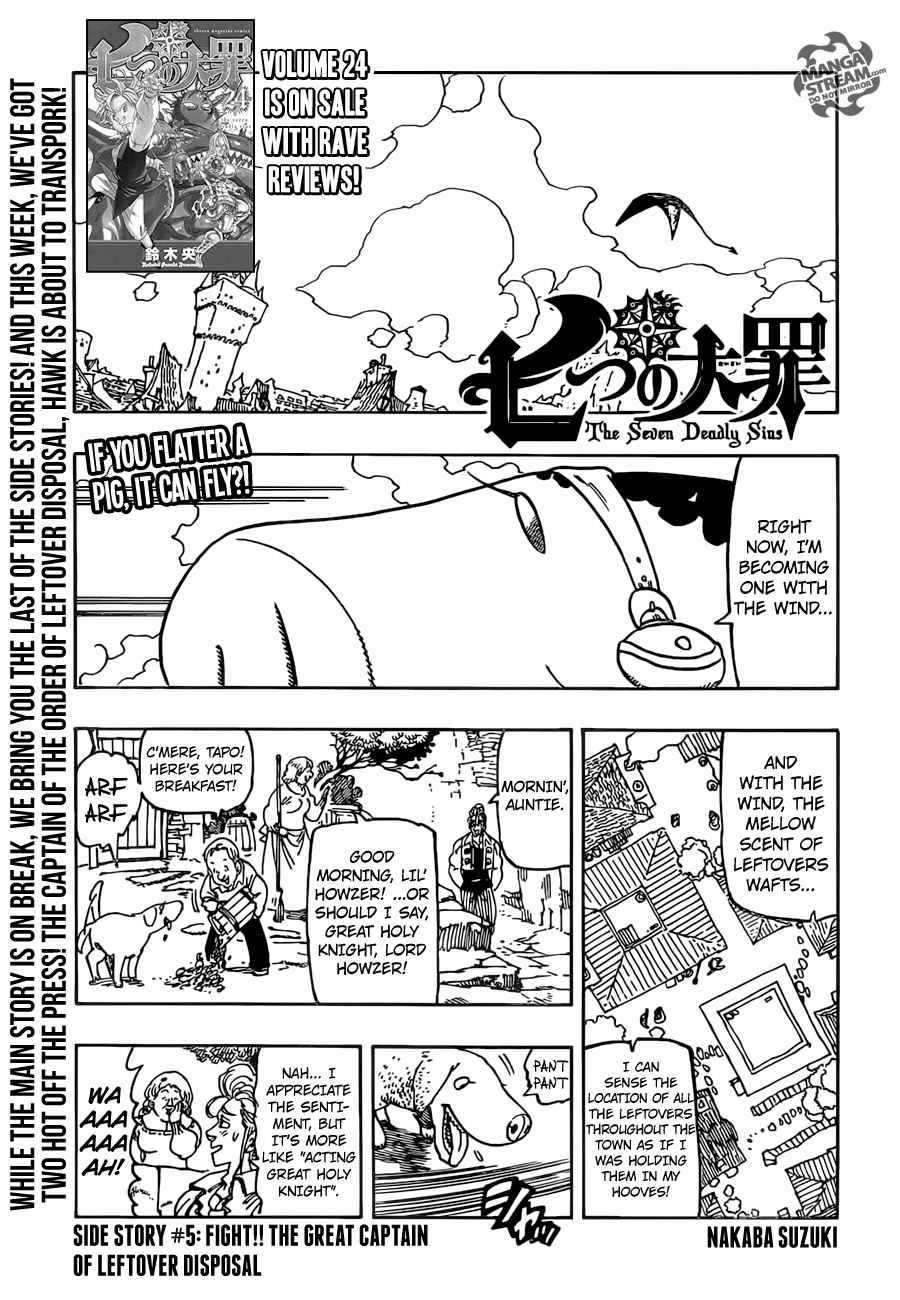 The Seven Deadly Sins Side Story 5 1