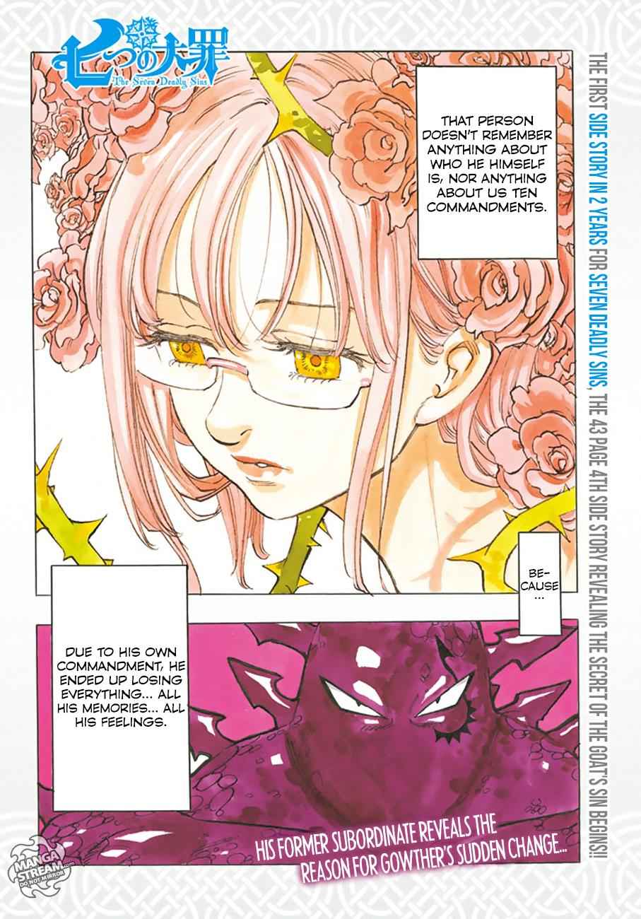 The Seven Deadly Sins Side Story 6 3