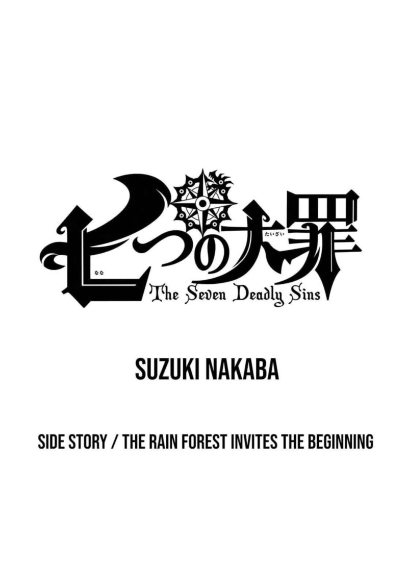 The Seven Deadly Sins Side Story 8 1