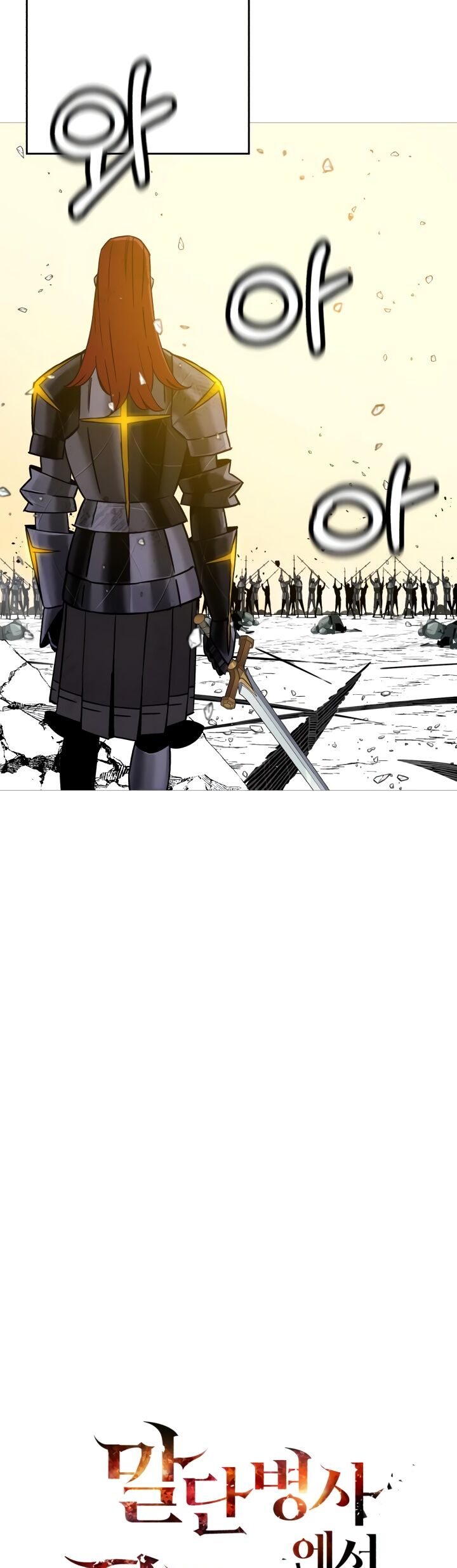 The Story Of A Low Rank Soldier Becoming A Monarch 137 14