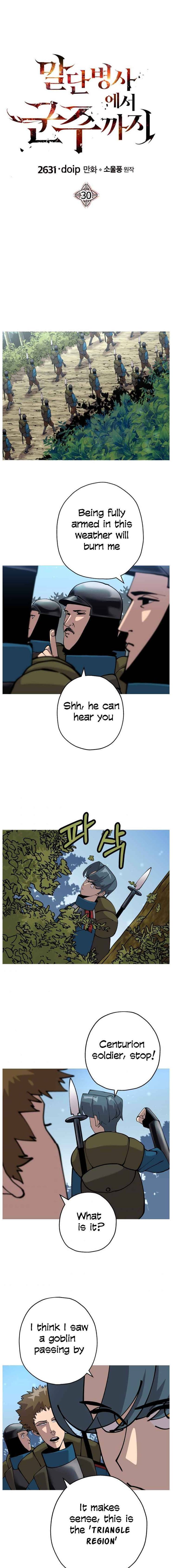 The Story Of A Low Rank Soldier Becoming A Monarch 30 1