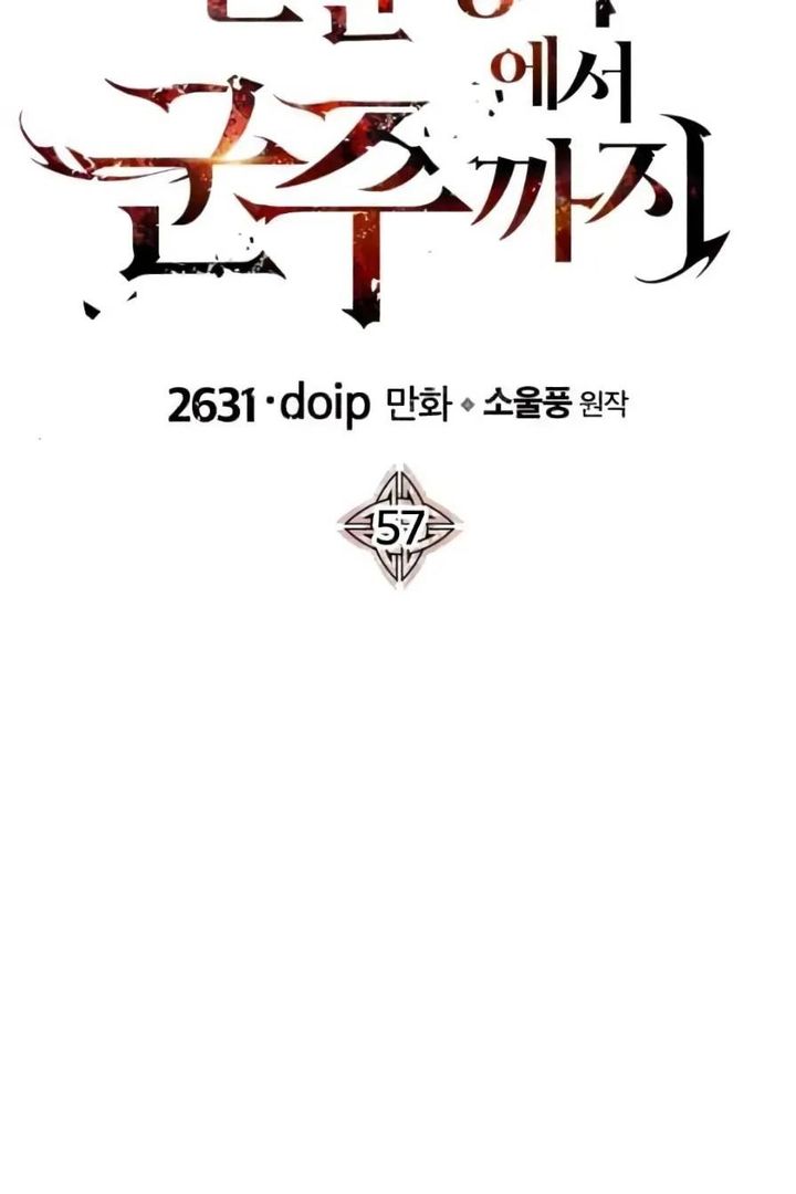 The Story Of A Low Rank Soldier Becoming A Monarch 57 10