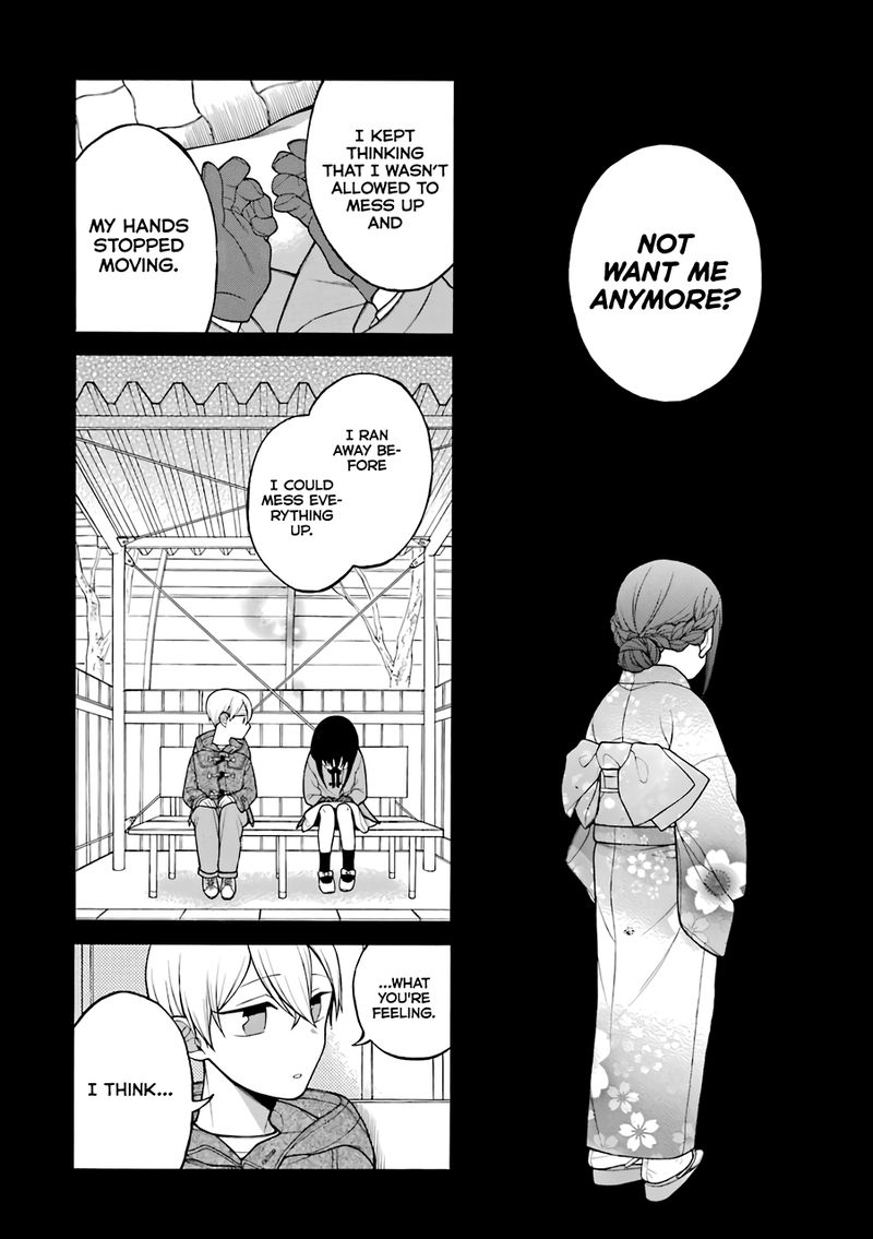 The Story Of An Engaged Couple That Doesnt Get Along 13 22