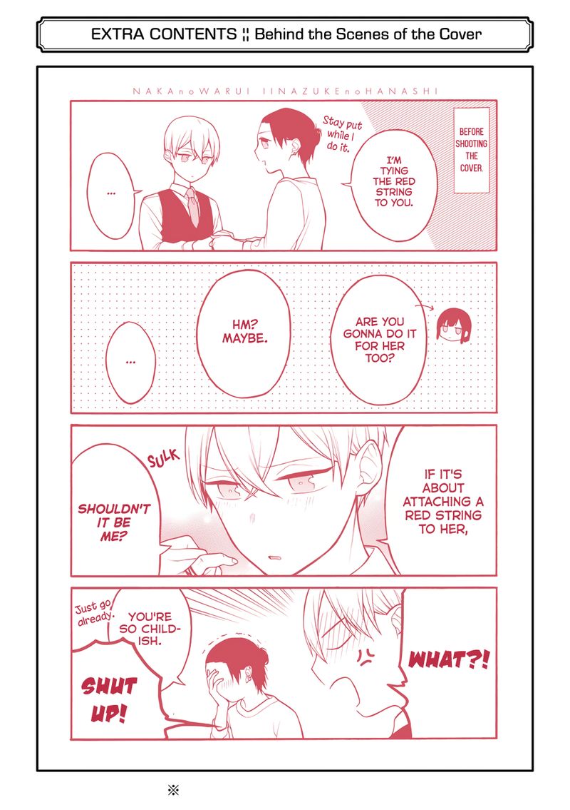 The Story Of An Engaged Couple That Doesnt Get Along 13 33