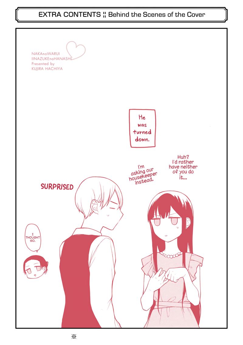 The Story Of An Engaged Couple That Doesnt Get Along 13 34