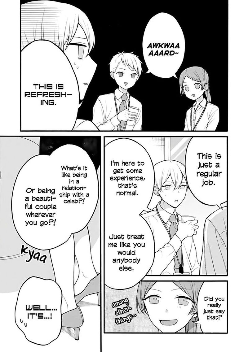 The Story Of An Engaged Couple That Doesnt Get Along 18 2