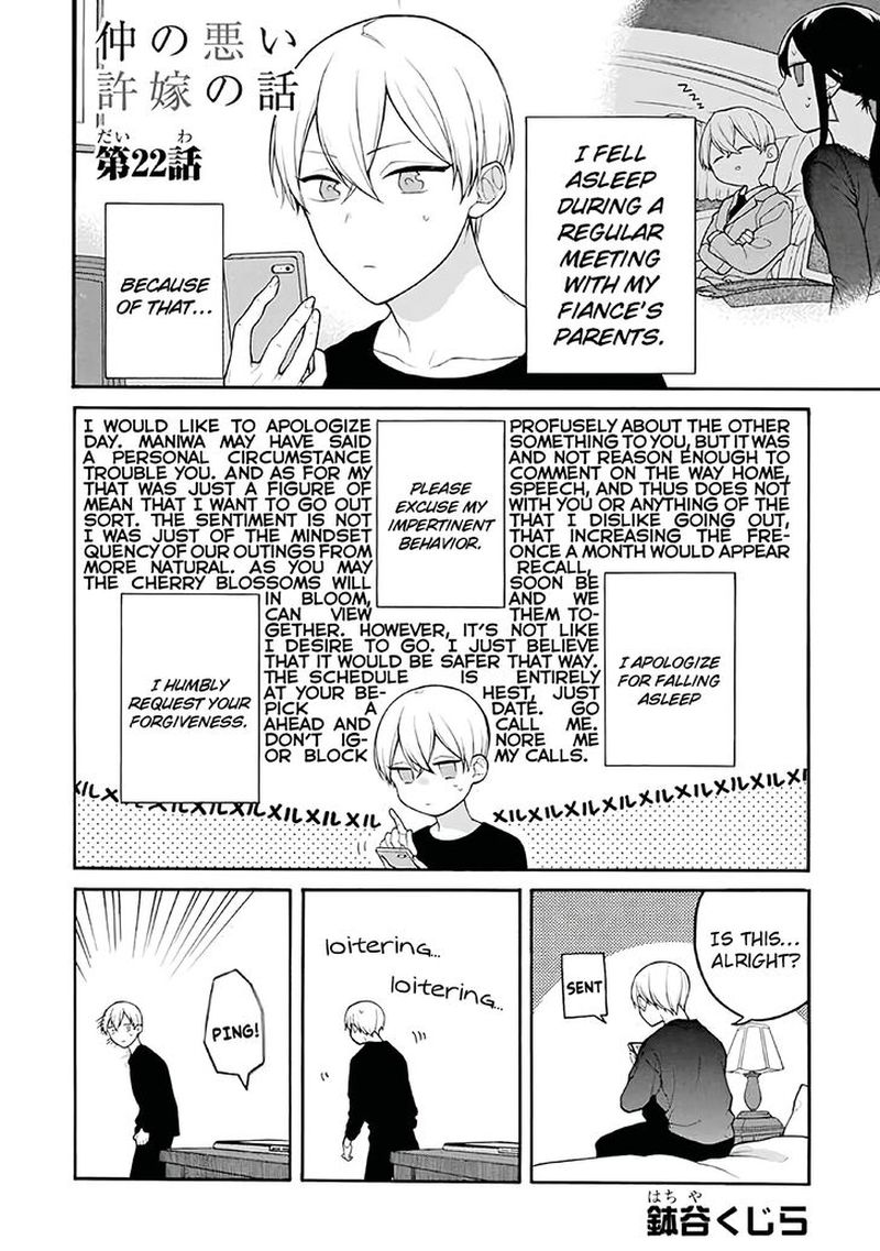 The Story Of An Engaged Couple That Doesnt Get Along 22 1