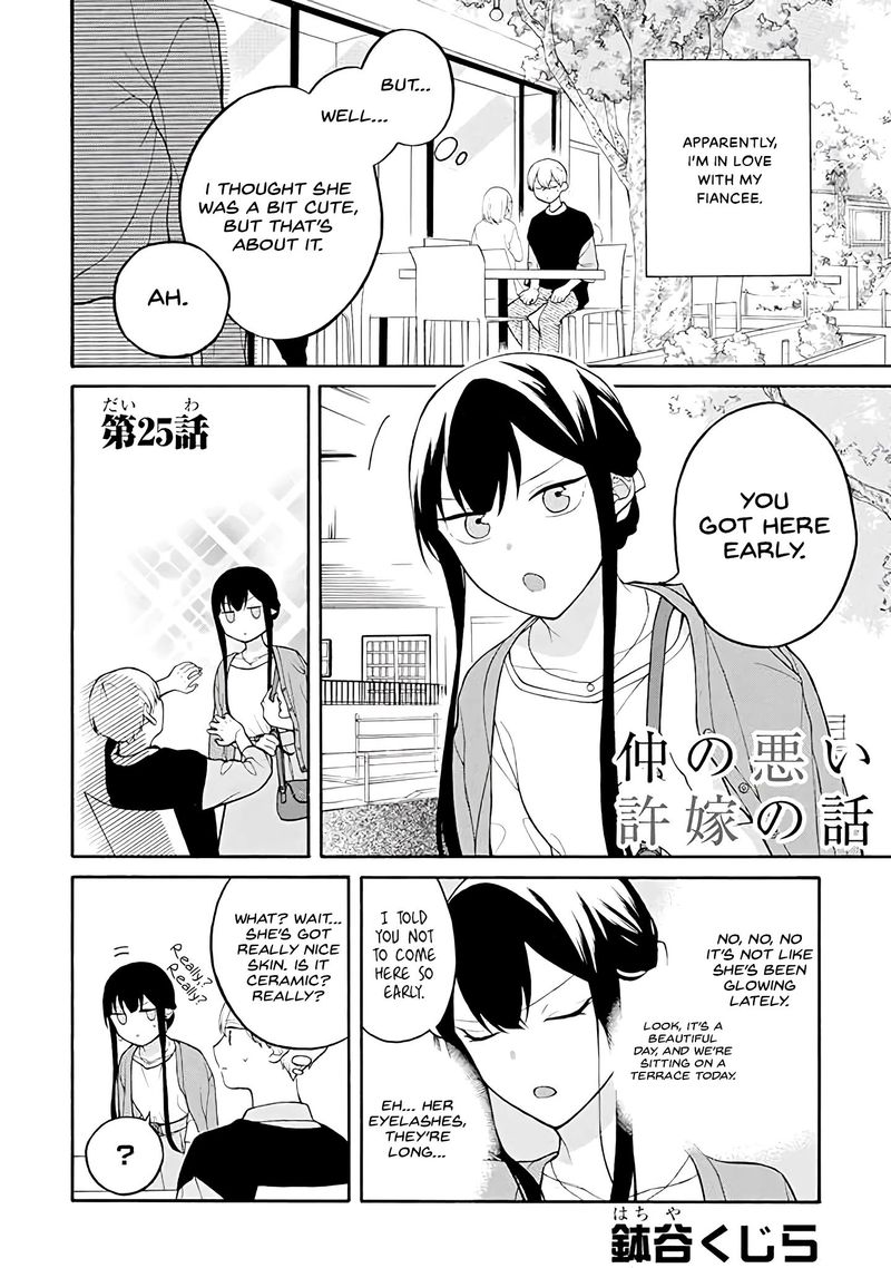 The Story Of An Engaged Couple That Doesnt Get Along 25 1