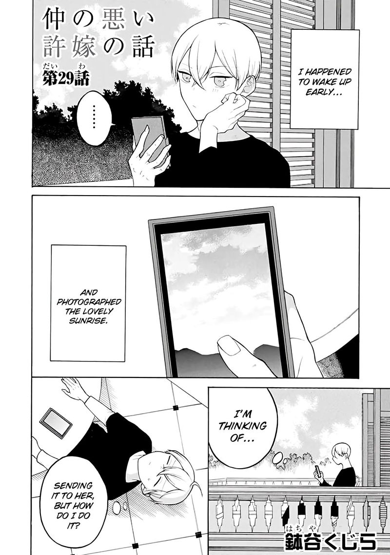 The Story Of An Engaged Couple That Doesnt Get Along 29 1