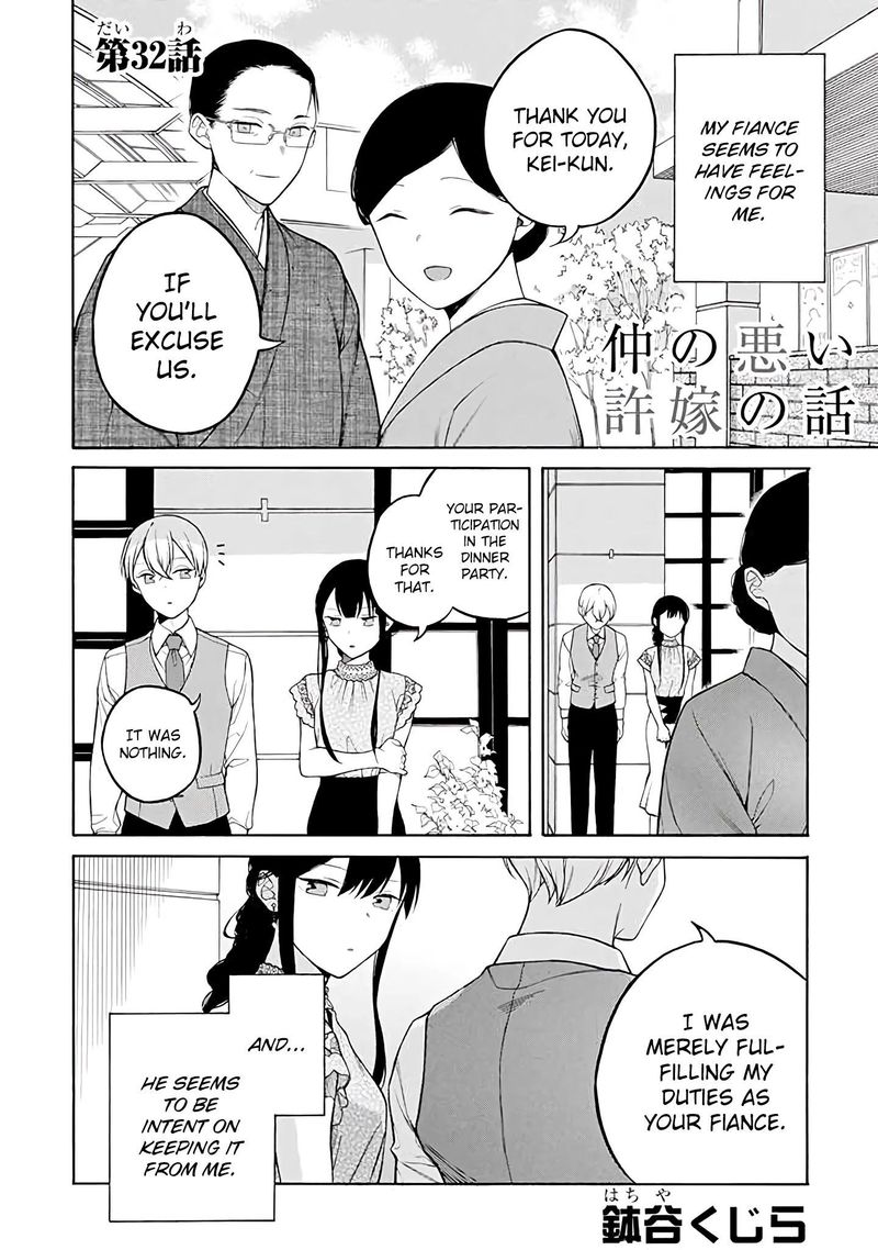 The Story Of An Engaged Couple That Doesnt Get Along 32 1