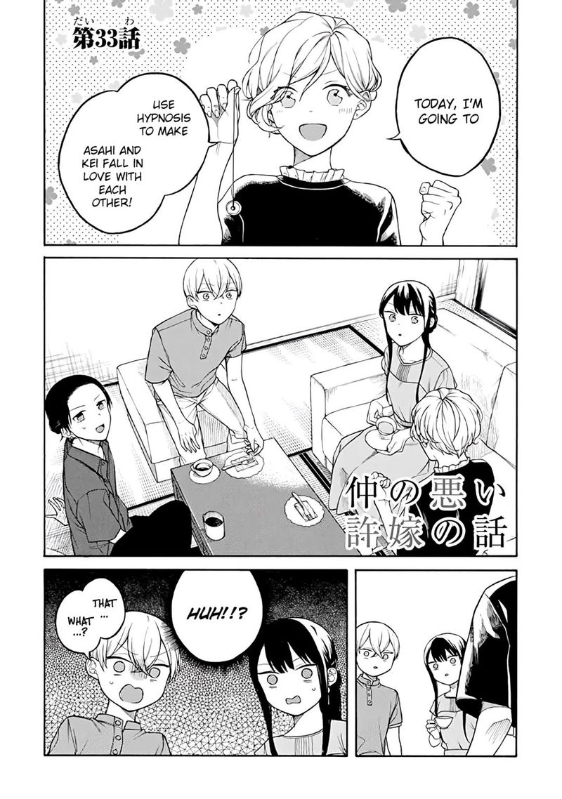 The Story Of An Engaged Couple That Doesnt Get Along 33 1