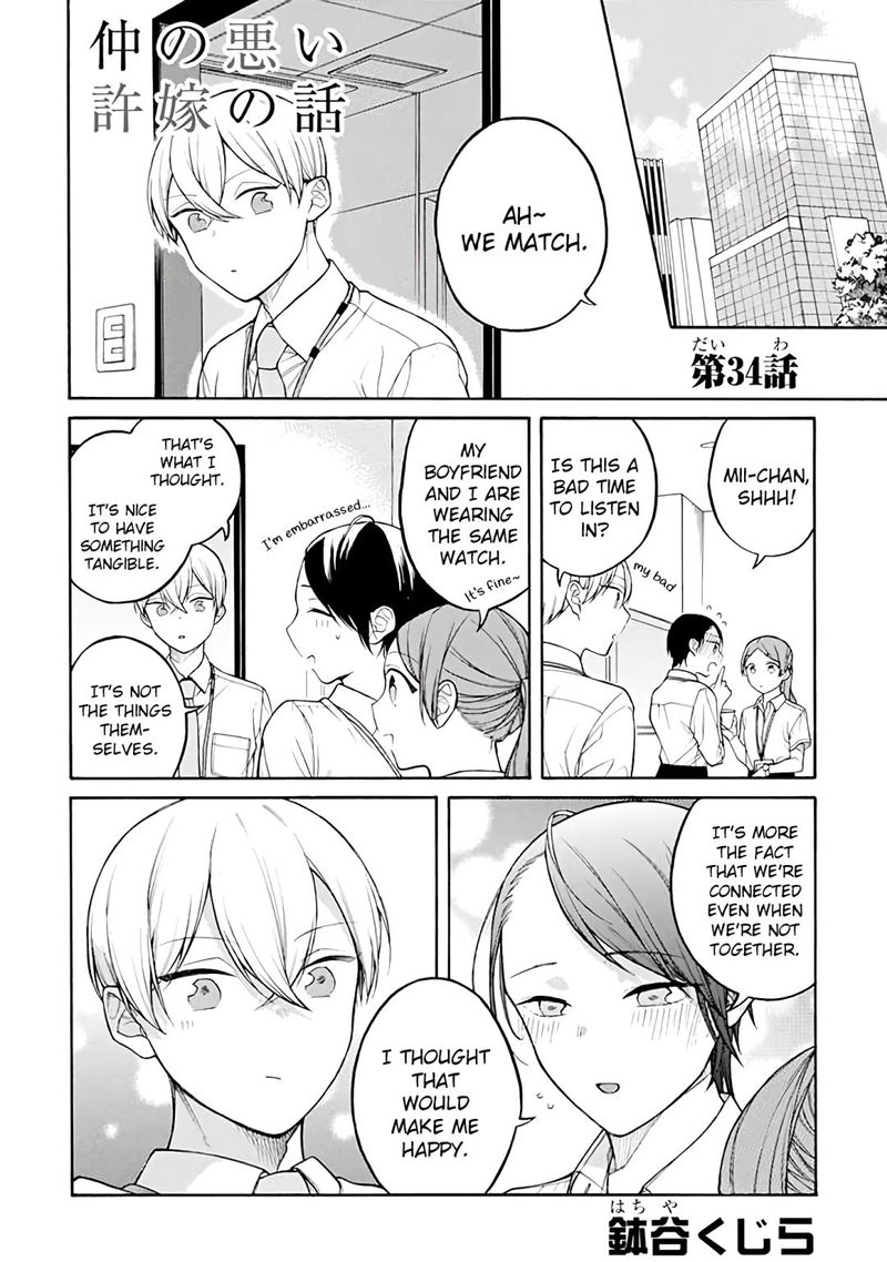 The Story Of An Engaged Couple That Doesnt Get Along 34 1