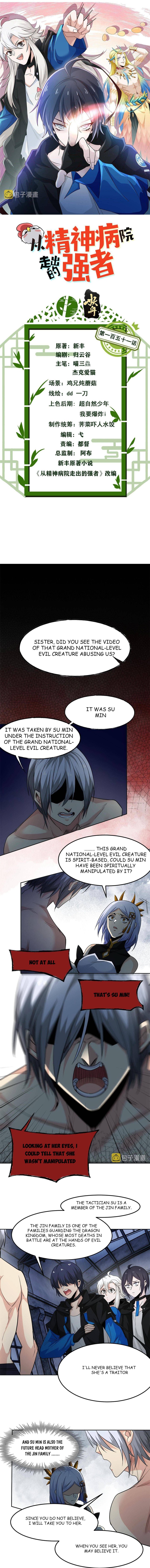 The Strong Man From The Mental Hospital 151 1