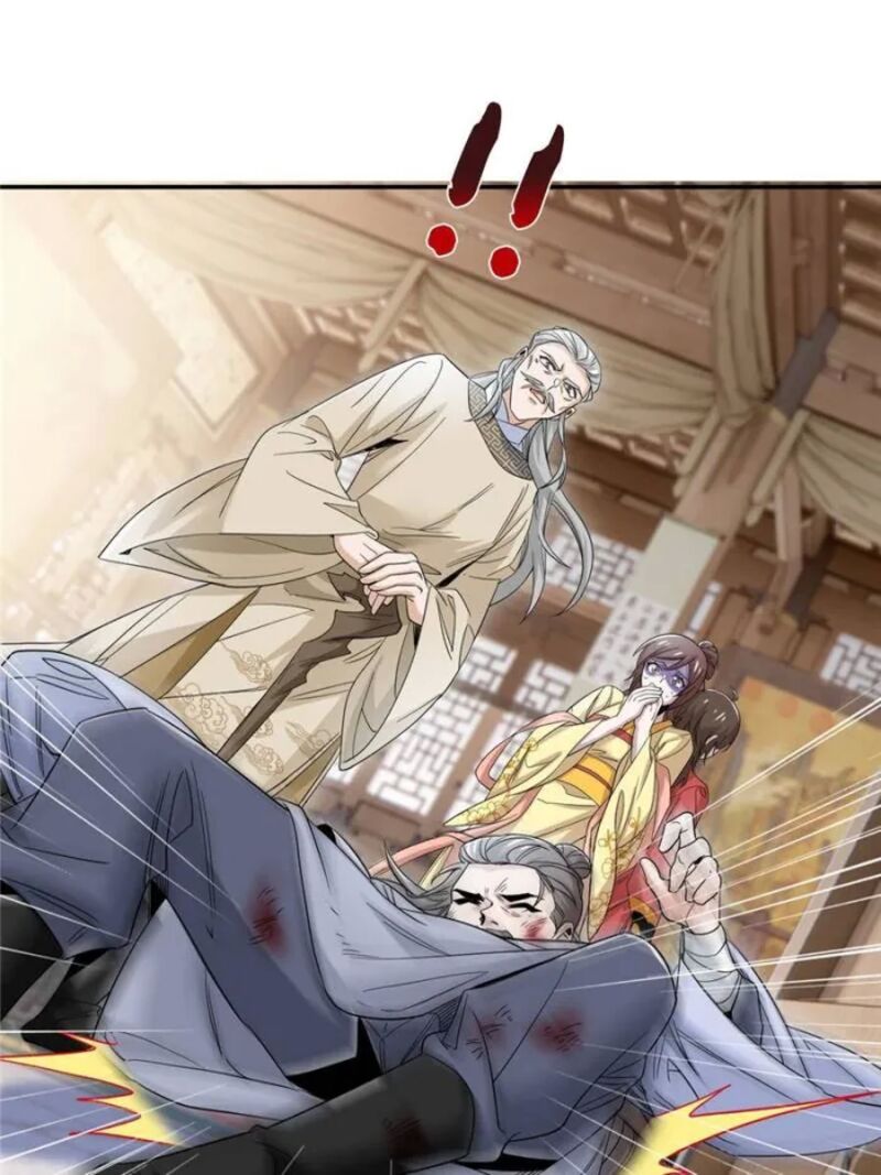 The Strong Man From The Mental Hospital 183 18
