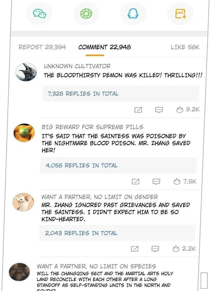 The Strong Man From The Mental Hospital 205 2