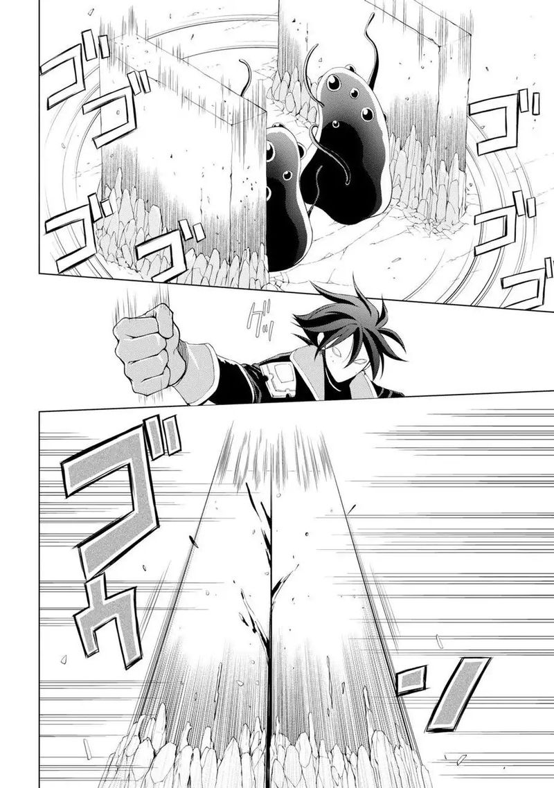 The Strongest Brave Man Of The Black Wizard 1 21