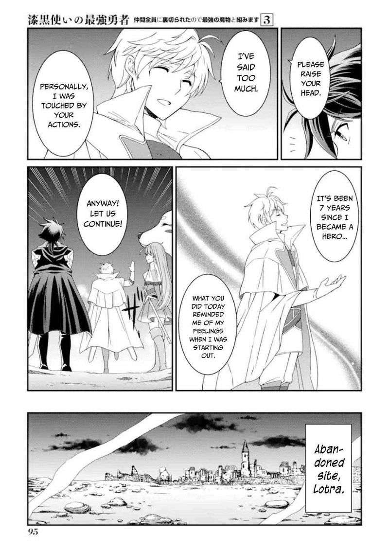 The Strongest Brave Man Of The Black Wizard 10 19