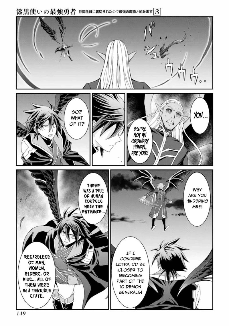 The Strongest Brave Man Of The Black Wizard 12 9