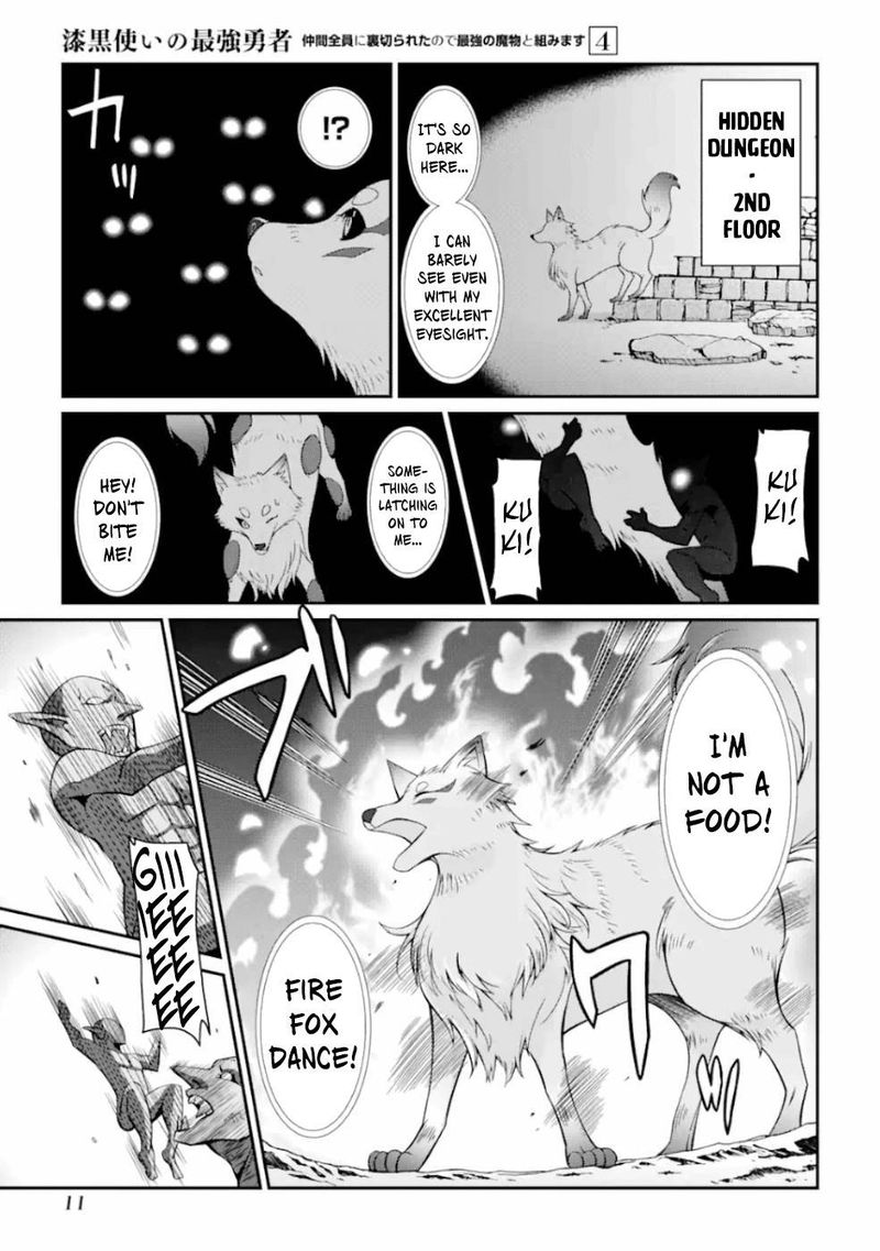 The Strongest Brave Man Of The Black Wizard 14 9