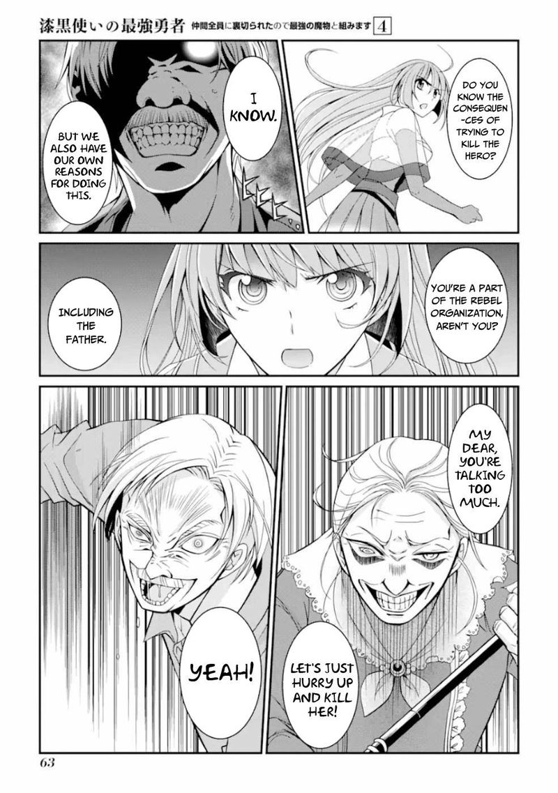 The Strongest Brave Man Of The Black Wizard 15 29