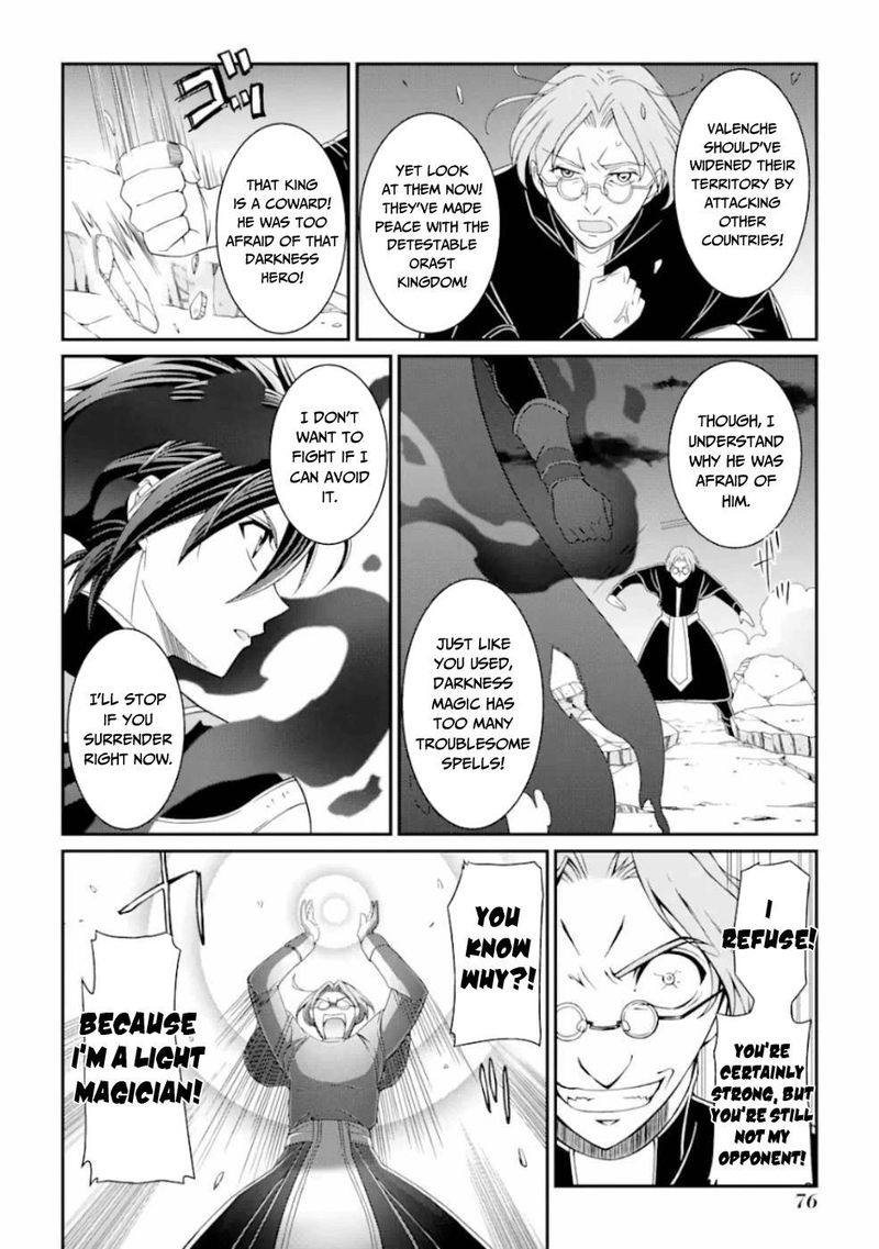 The Strongest Brave Man Of The Black Wizard 16 10