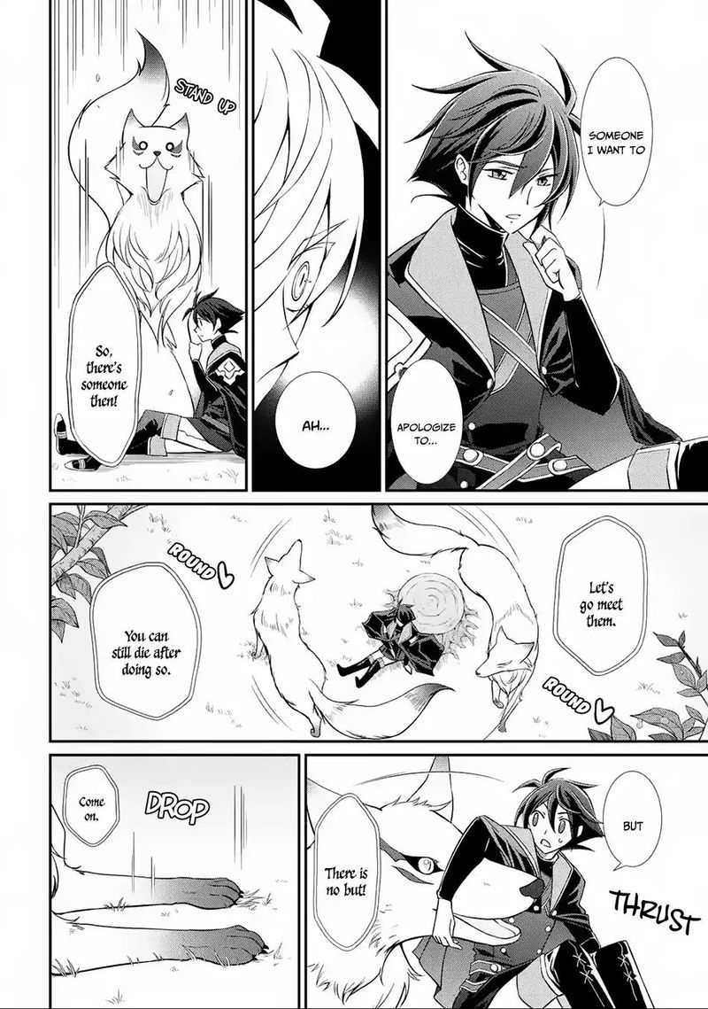 The Strongest Brave Man Of The Black Wizard 2 24