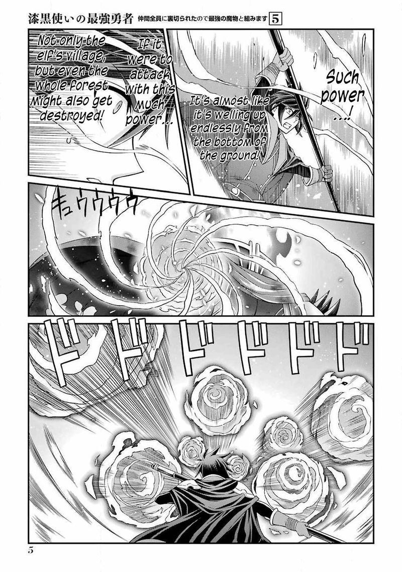 The Strongest Brave Man Of The Black Wizard 21 3