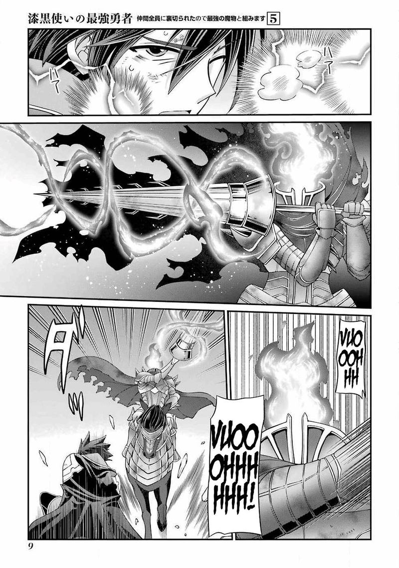 The Strongest Brave Man Of The Black Wizard 21 7