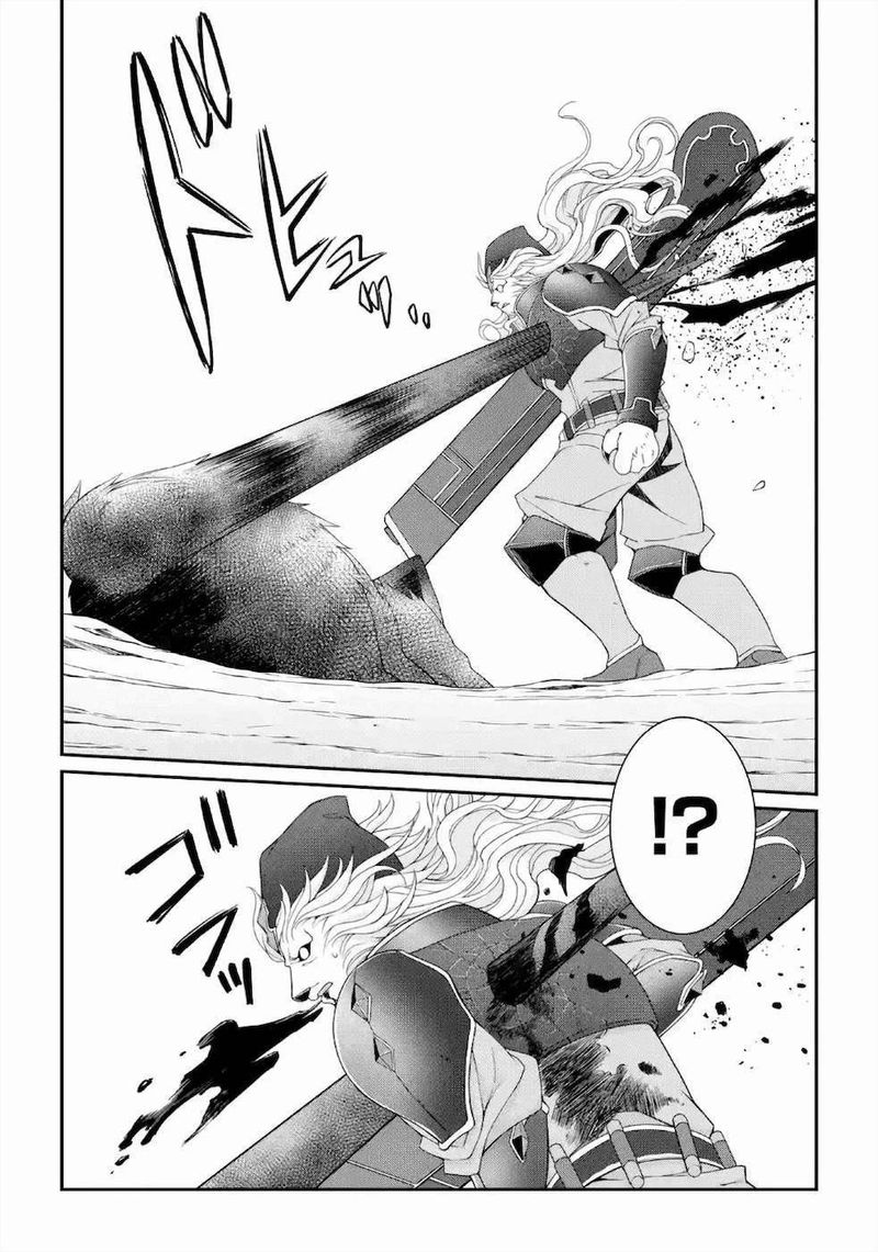 The Strongest Brave Man Of The Black Wizard 31 13