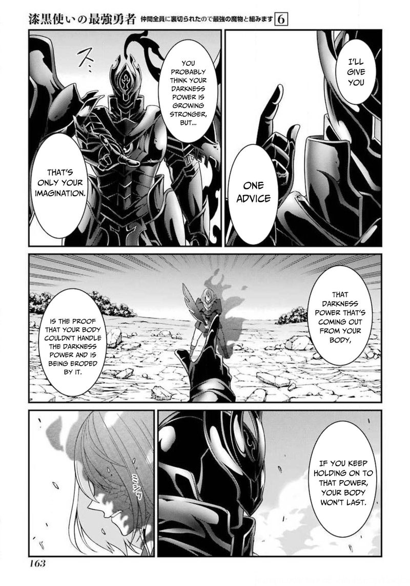 The Strongest Brave Man Of The Black Wizard 31 38