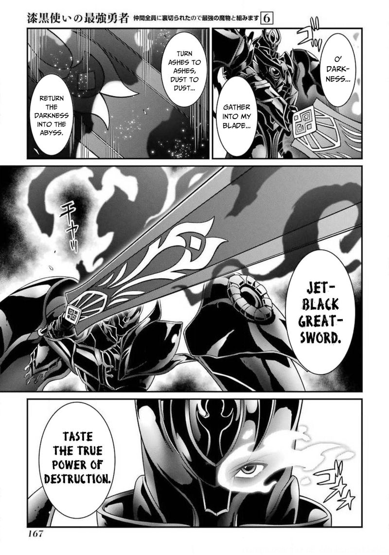 The Strongest Brave Man Of The Black Wizard 31 42