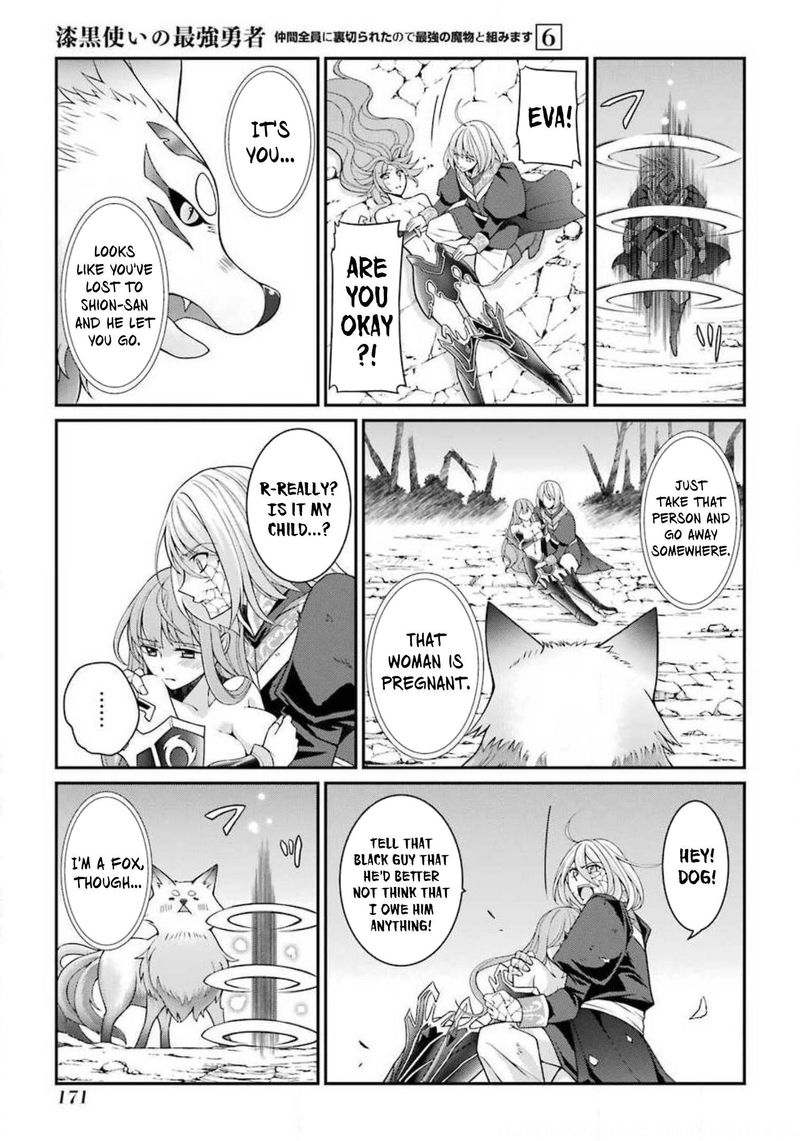The Strongest Brave Man Of The Black Wizard 31 46