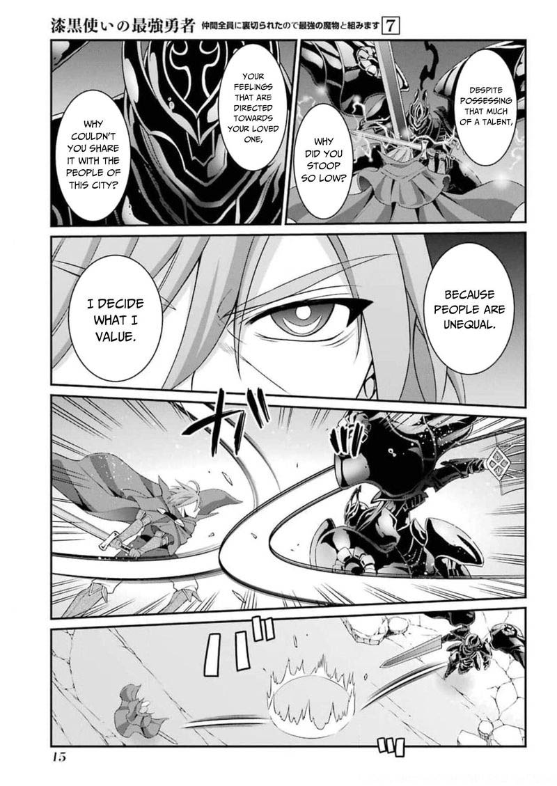 The Strongest Brave Man Of The Black Wizard 32 13