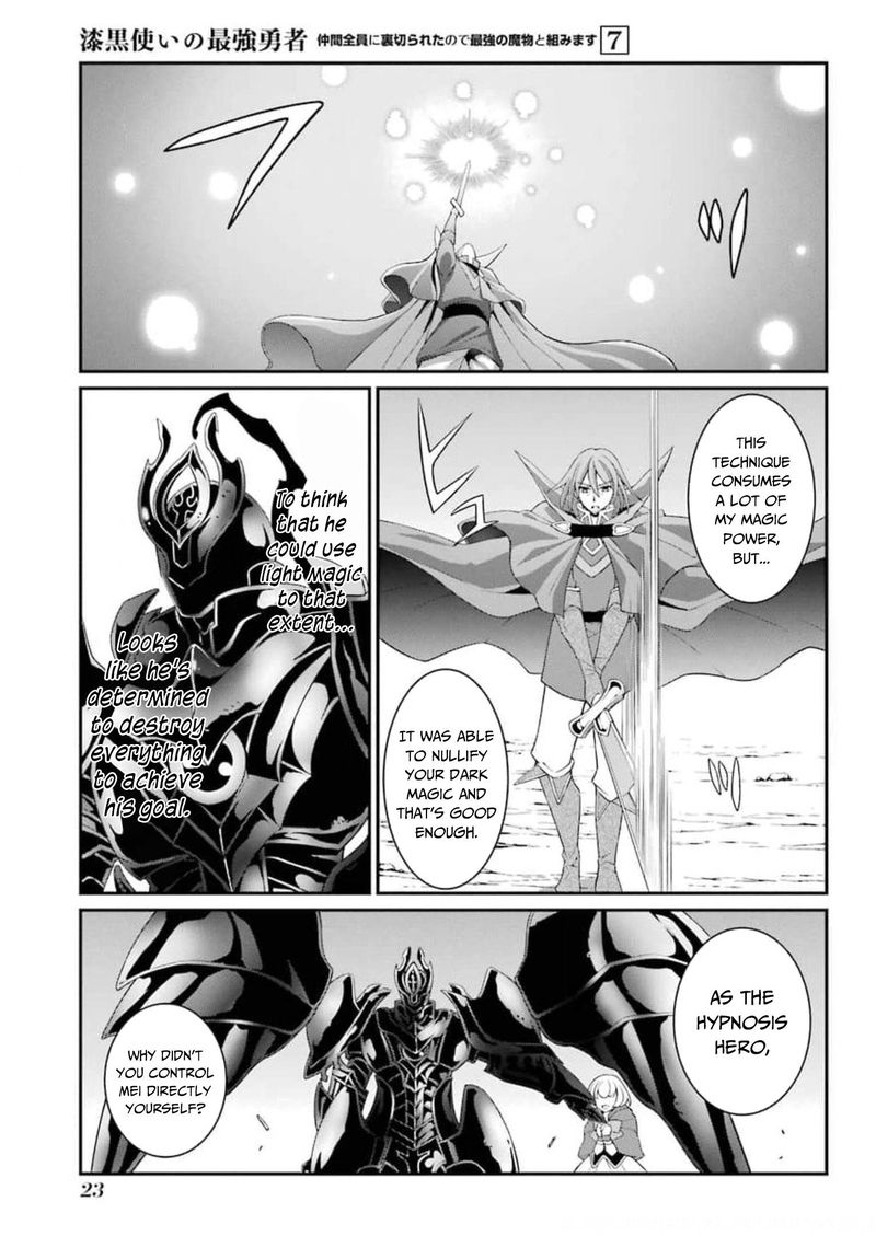 The Strongest Brave Man Of The Black Wizard 32 21