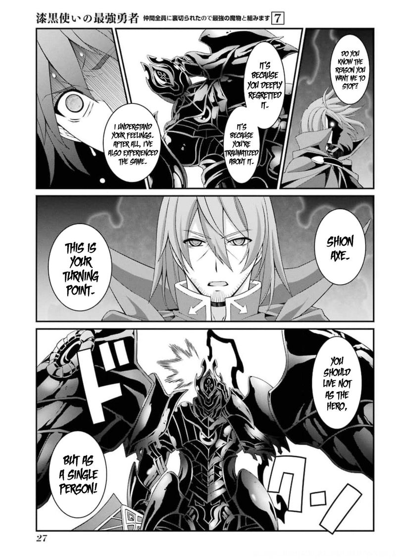 The Strongest Brave Man Of The Black Wizard 32 25