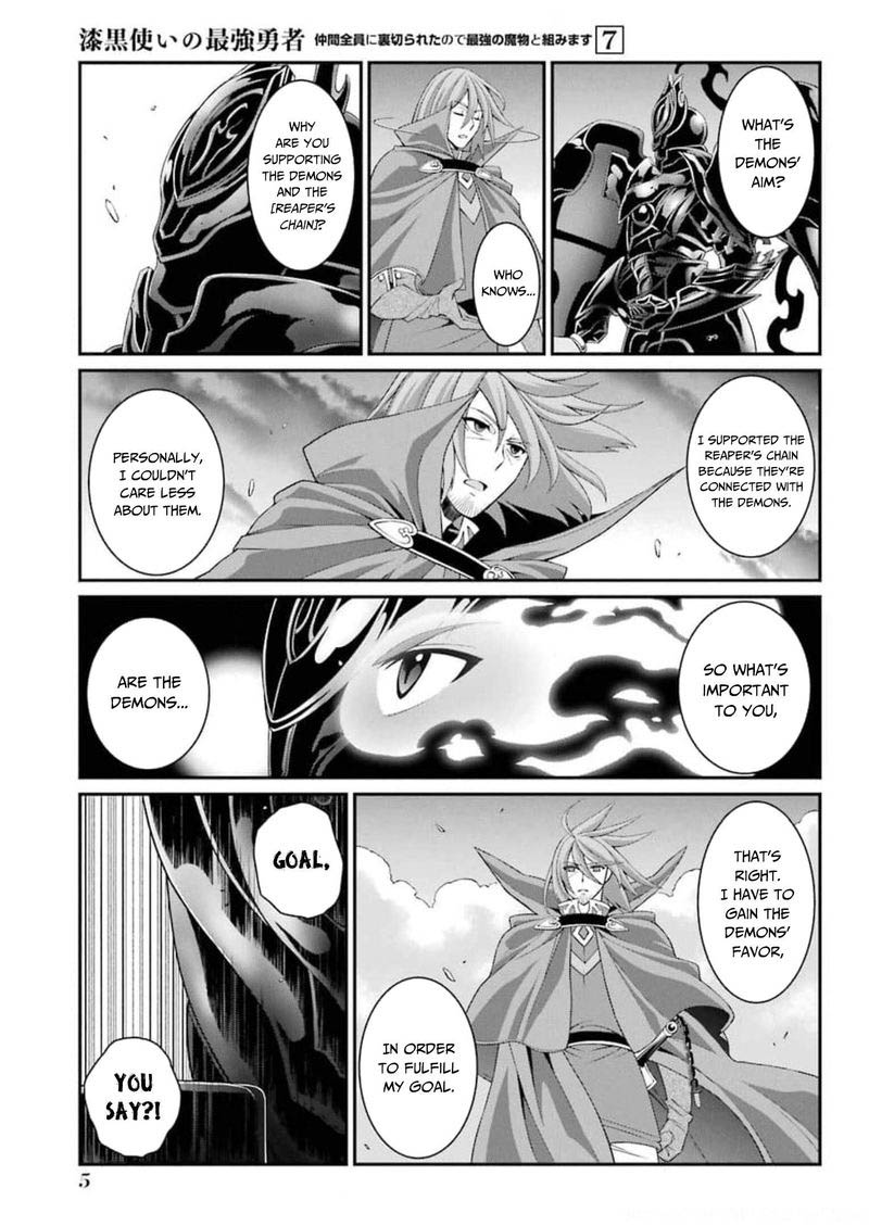 The Strongest Brave Man Of The Black Wizard 32 3