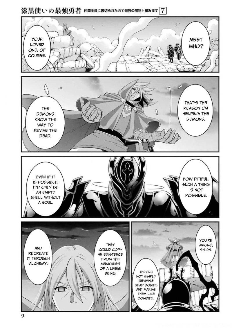 The Strongest Brave Man Of The Black Wizard 32 7