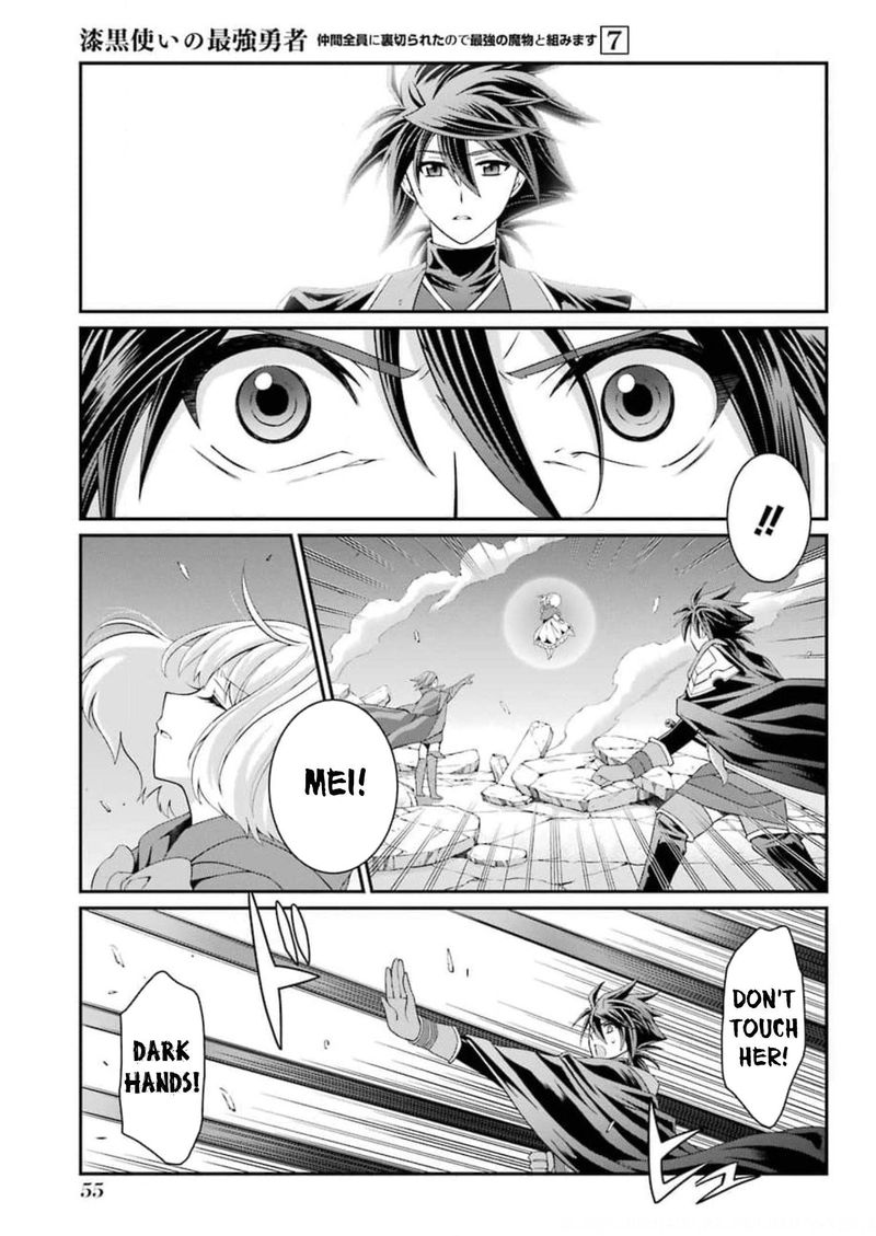The Strongest Brave Man Of The Black Wizard 33 21
