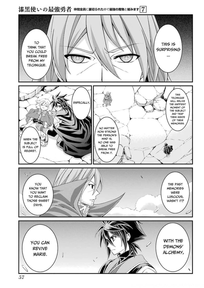 The Strongest Brave Man Of The Black Wizard 33 23