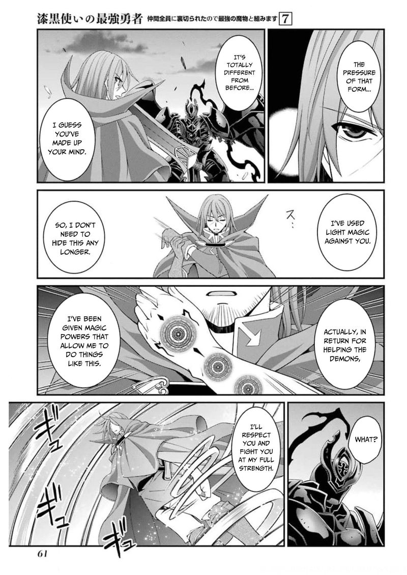 The Strongest Brave Man Of The Black Wizard 33 27