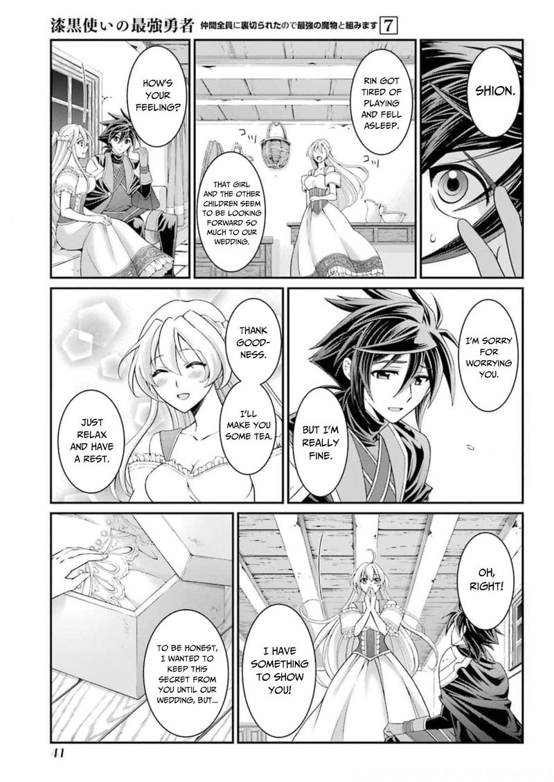 The Strongest Brave Man Of The Black Wizard 33 7