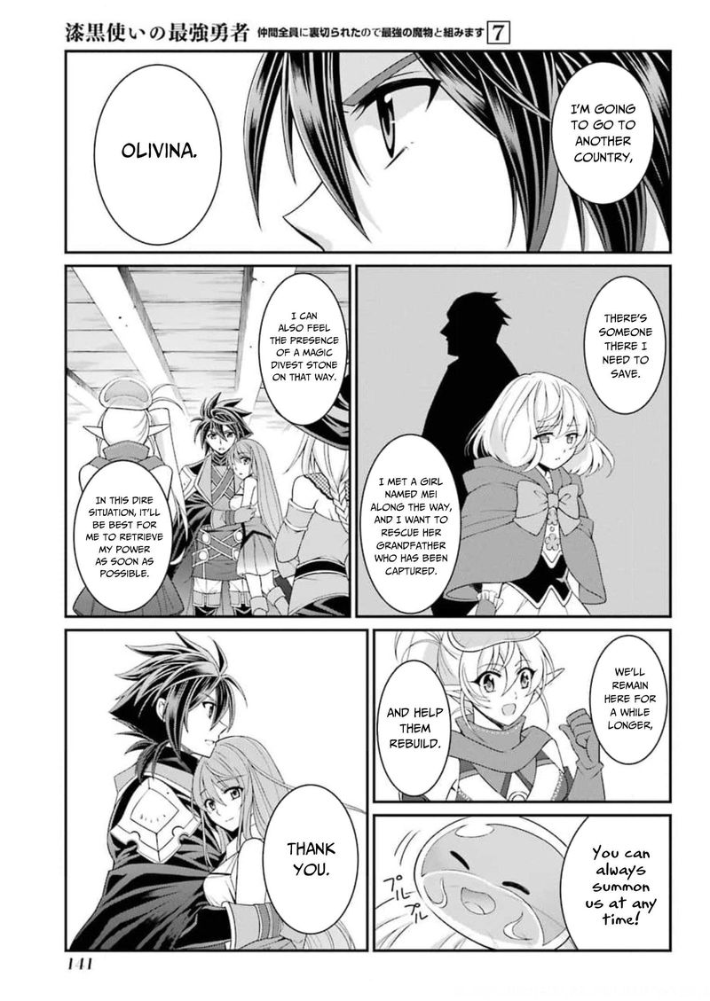 The Strongest Brave Man Of The Black Wizard 36 11