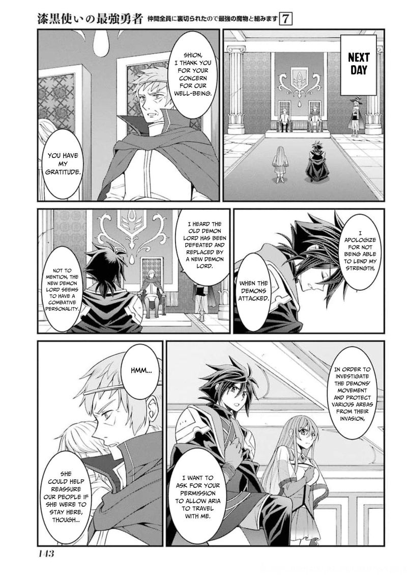 The Strongest Brave Man Of The Black Wizard 36 13