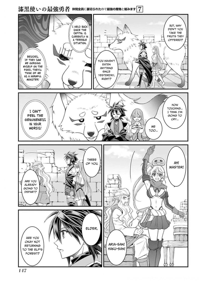 The Strongest Brave Man Of The Black Wizard 36 17