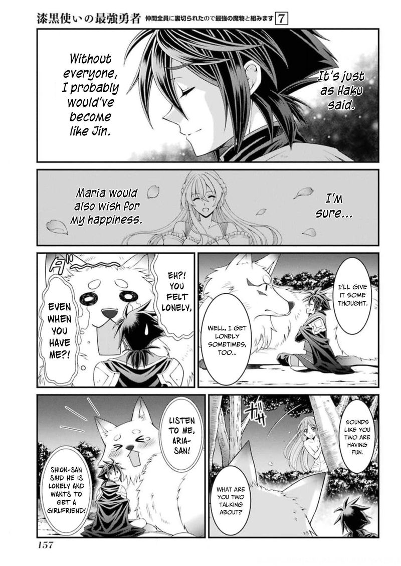 The Strongest Brave Man Of The Black Wizard 36 27