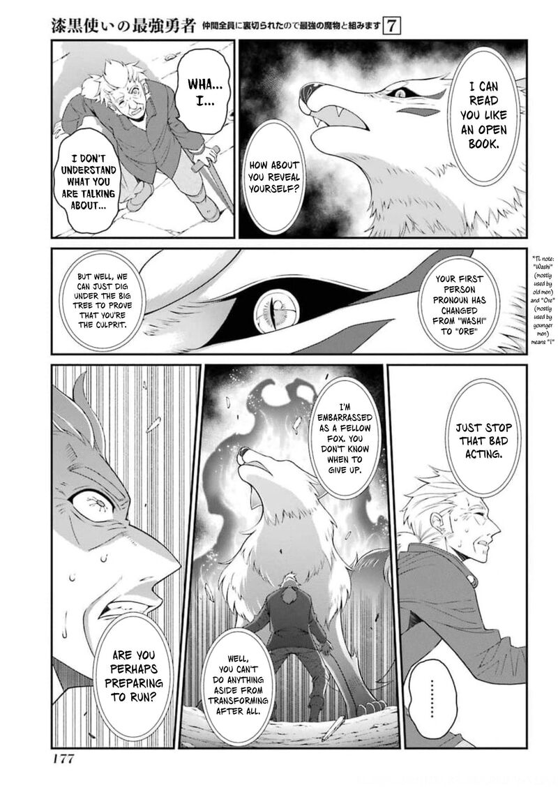 The Strongest Brave Man Of The Black Wizard 37 15