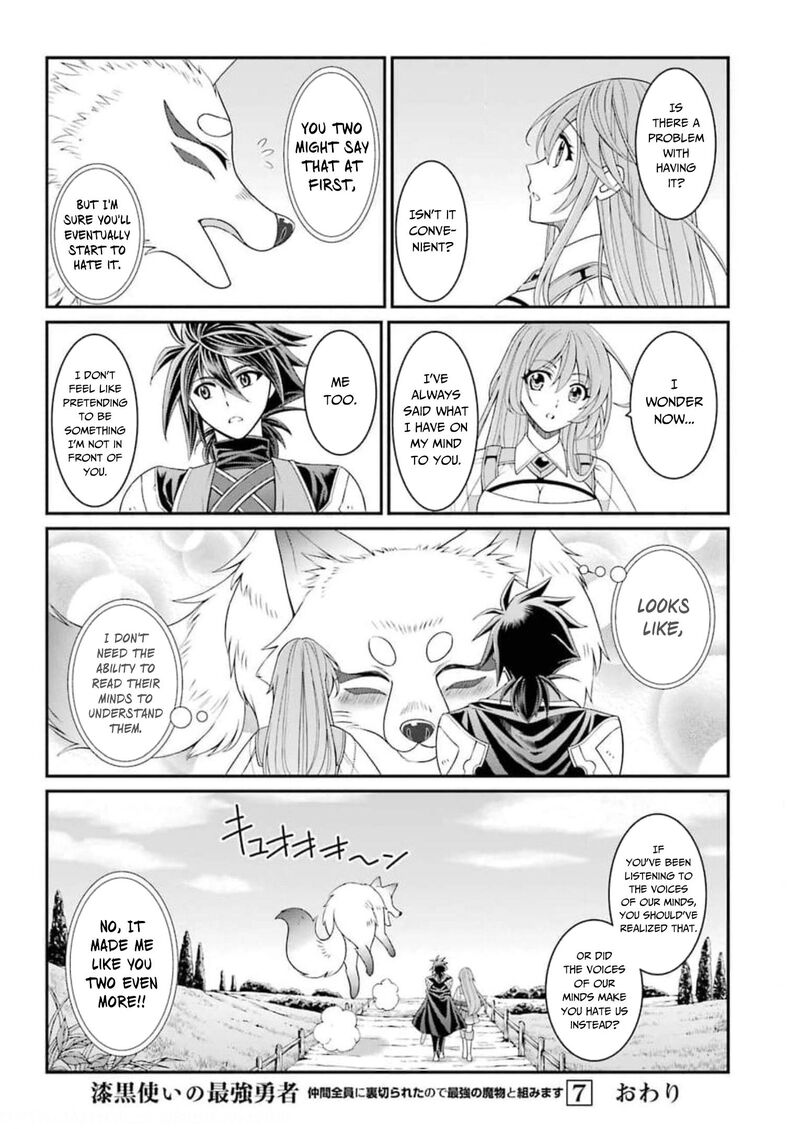 The Strongest Brave Man Of The Black Wizard 37 20